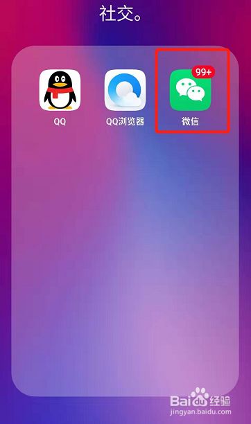 微信没用了里面的零钱怎么办_微信没用了钱如何找回_微信 recover没用