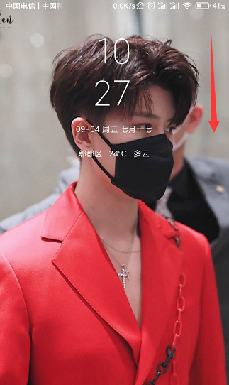 超级省电模式和省电模式_超级省电模式_超级模式省电还是费电