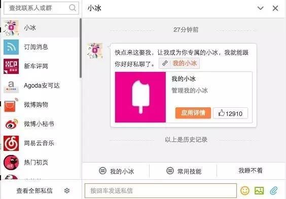 应用市场下载_windows phone 8.1 应用_应用分身