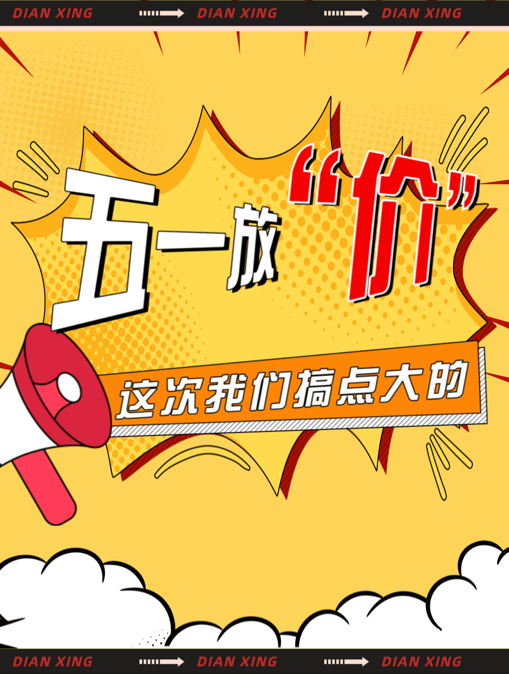 团购手机靠什么赚钱_团购手机是正品吗_天天团购 手机版