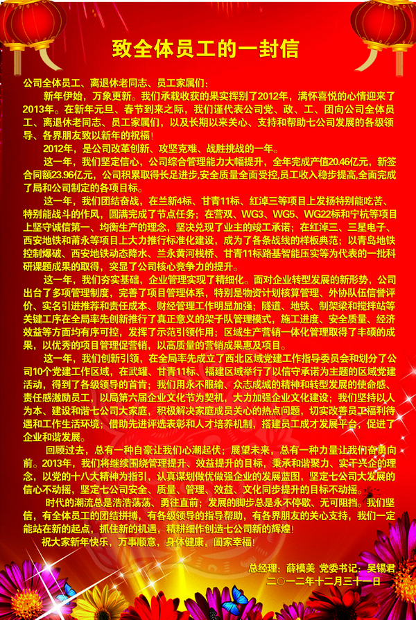 泌尿外科宋飞_北京301泌尿科宋勇_301泌尿科宋涛