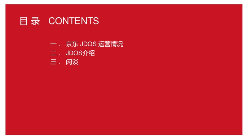 keepalived docker_keepalived docker_keepalived docker