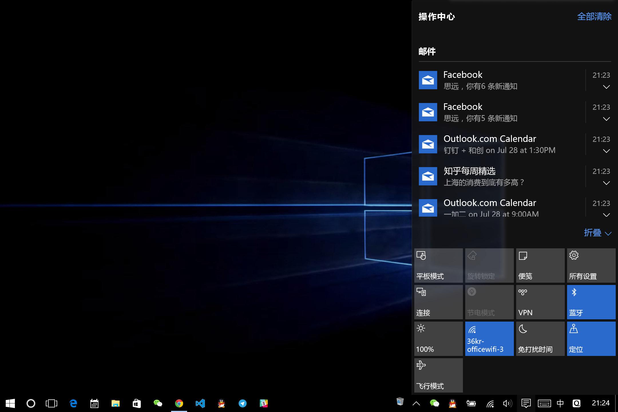 windows10切换桌面-Windows10 桌面切换：让你又爱又恨的神奇功能