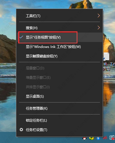切换桌面快捷键_windows10切换桌面_切换桌面壁纸