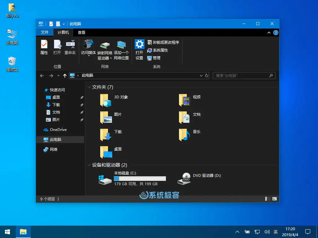 切换桌面壁纸_切换桌面快捷键_windows10切换桌面