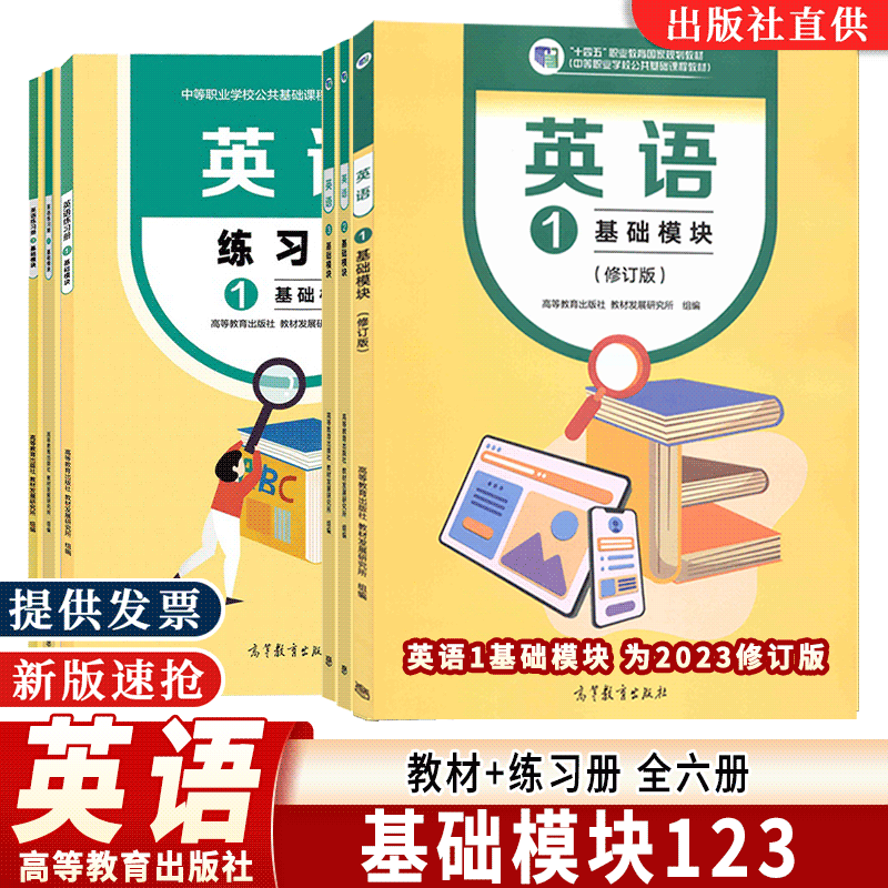 中等职业学校代码查询-快速找到中等职业学校代码的方法，你知道吗？