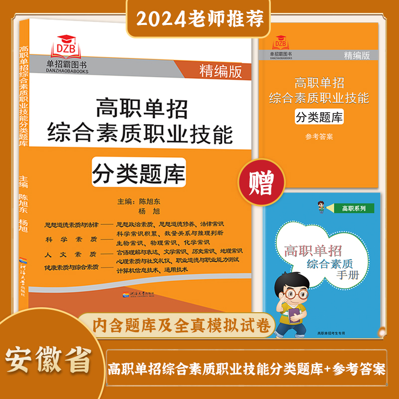 中等学校代码查询网_中等职业学校代码查询_中等查询代码职业学校怎么查
