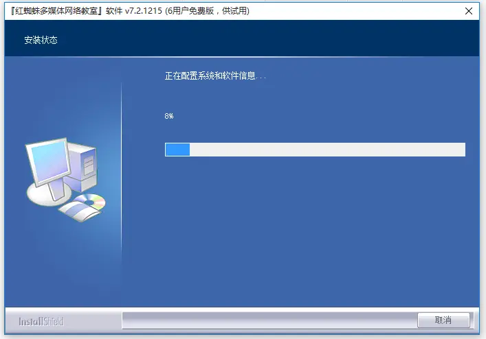 分析系统软件下载_软件分析器_软件分析包