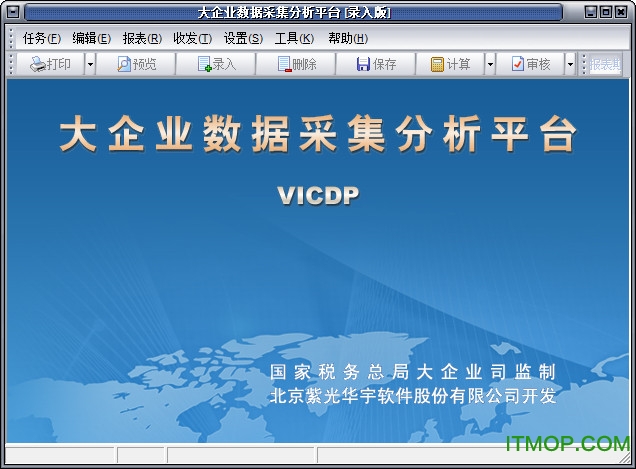 分析系统软件下载_软件分析器_软件分析包