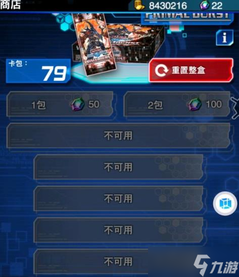 superrecovery绿色版_tiktok+图标绿色版_ehview绿色版