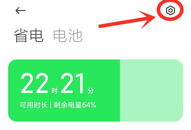 小米android系统耗电-小米手机 Android 系统耗电快？后台应用和通知是罪魁祸首