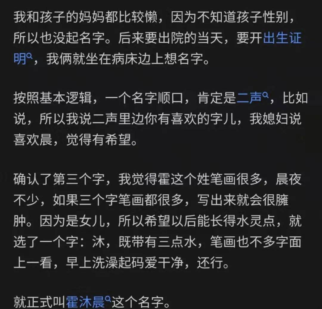 上海市新生儿重名查询：让宝宝名字独一无二的秘籍