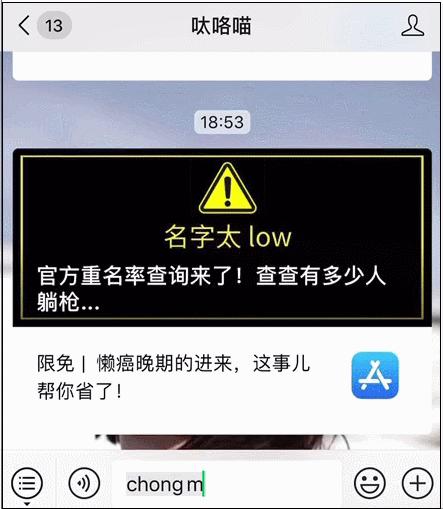上海市新生儿重名查询_上海新生儿姓名查重_上海市公安局新生儿重名查询