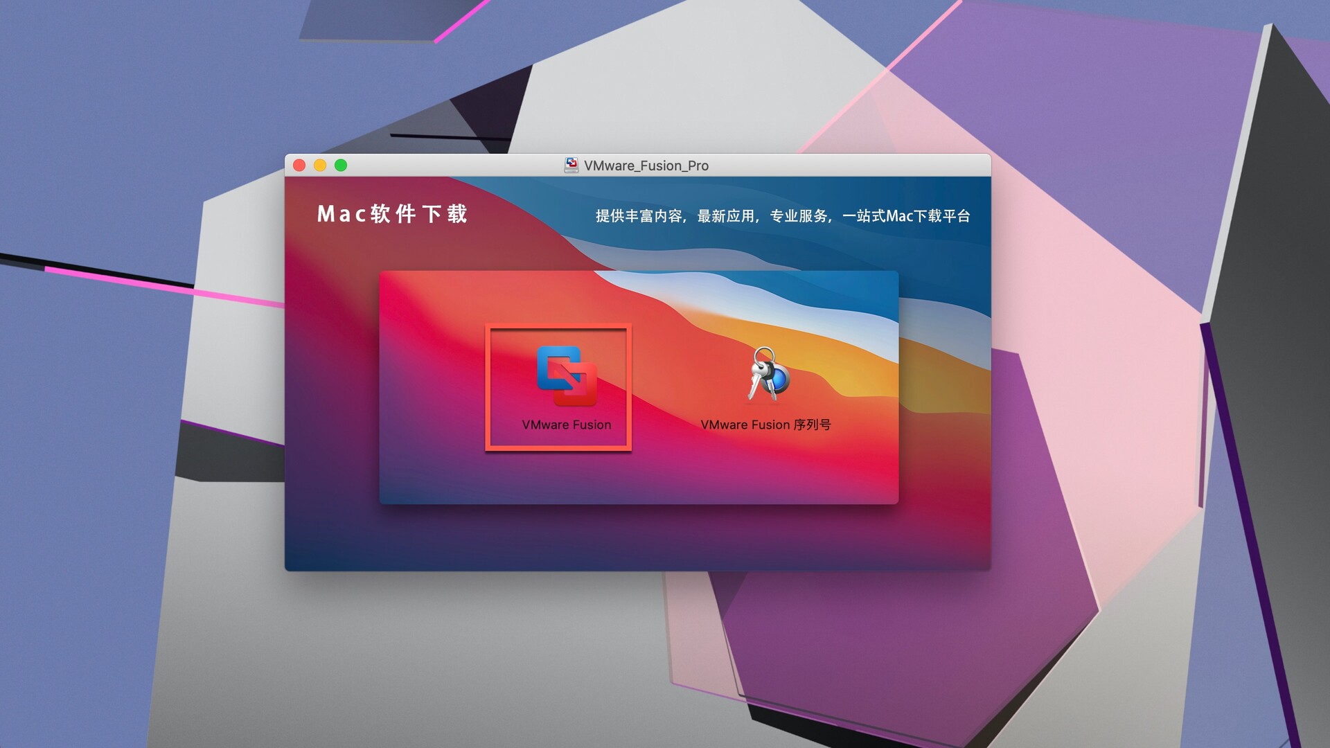 usbvm303.sys下载_下载微信_下载拼多多