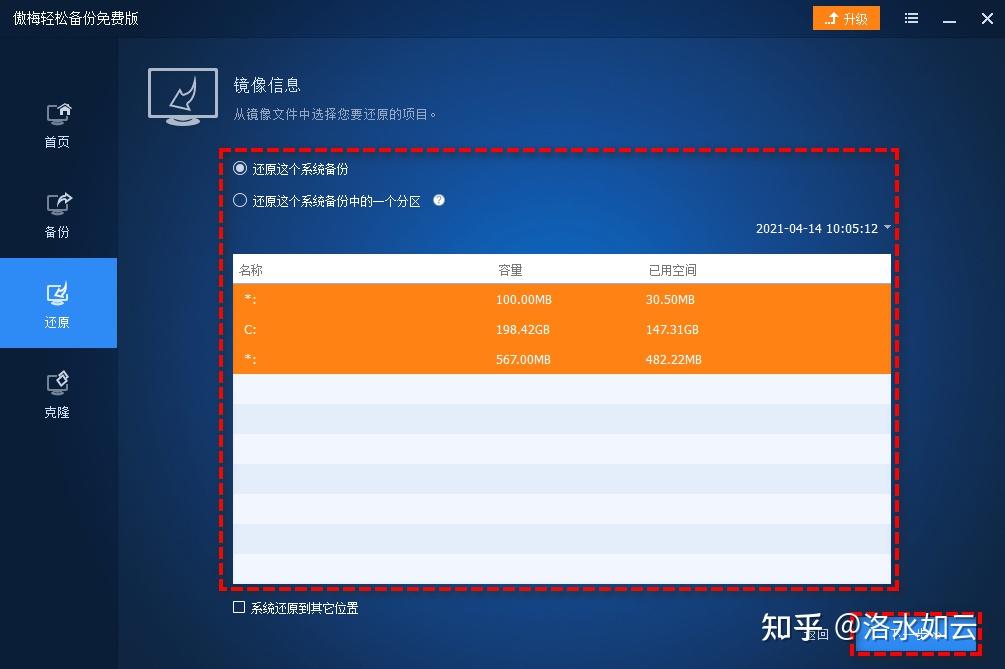 用光盘装系统步骤_光盘步骤装系统用什么软件_光盘装系统怎么装系统
