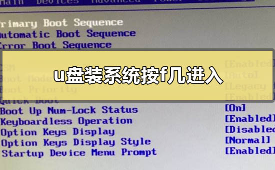 用光盘装系统步骤_光盘步骤装系统用什么软件_光盘装系统怎么装系统