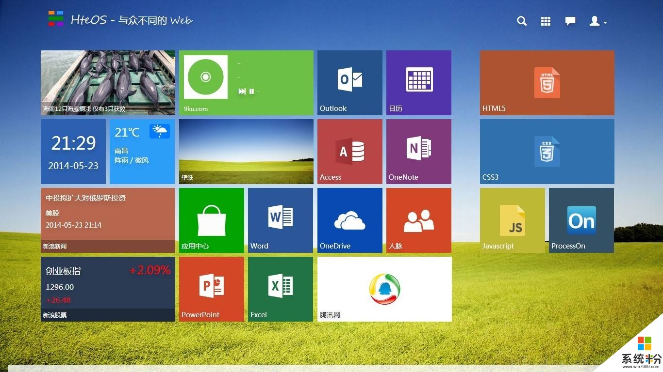 电脑疯子win7纯净版_电脑疯子win8_电脑疯子官网