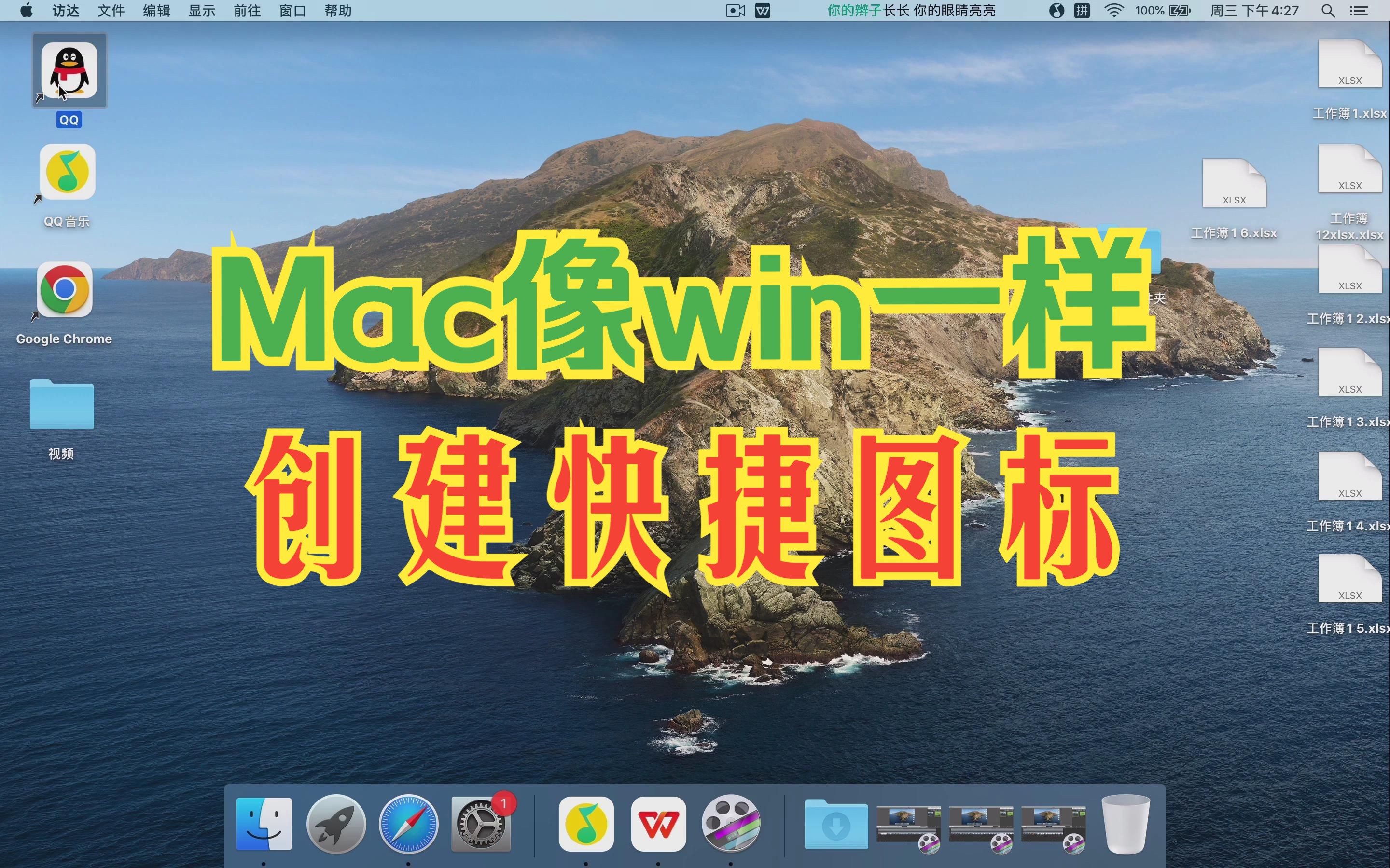 苹果电脑重装系统步骤_重装步骤苹果电脑系统还原_重装苹果电脑系统教程