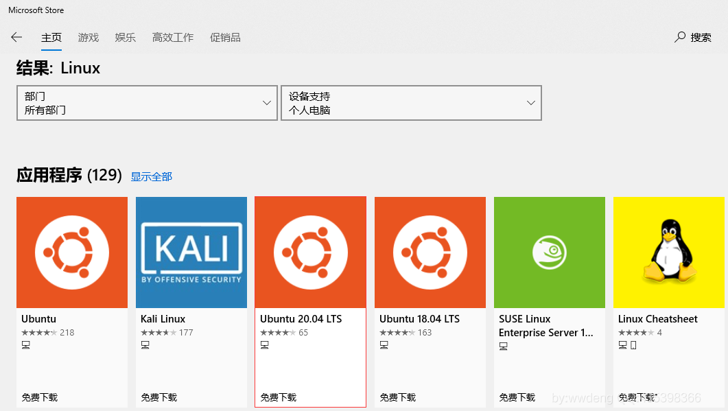 ubuntu 16.04 lts下载_下载ubuntu18.04_下载ubuntu18镜像文件