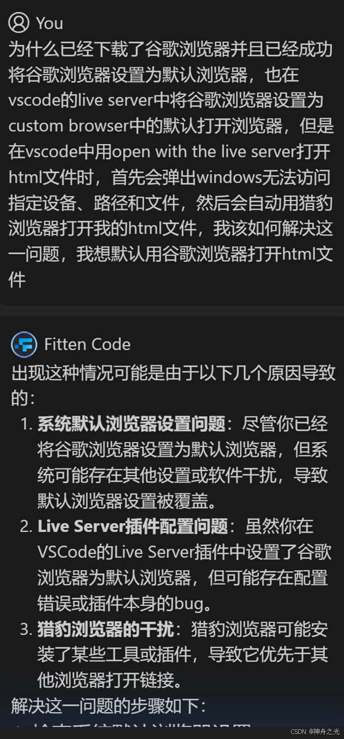 webbrowser 禁止跳转_如何禁止跳转网页_网页阻止跳转