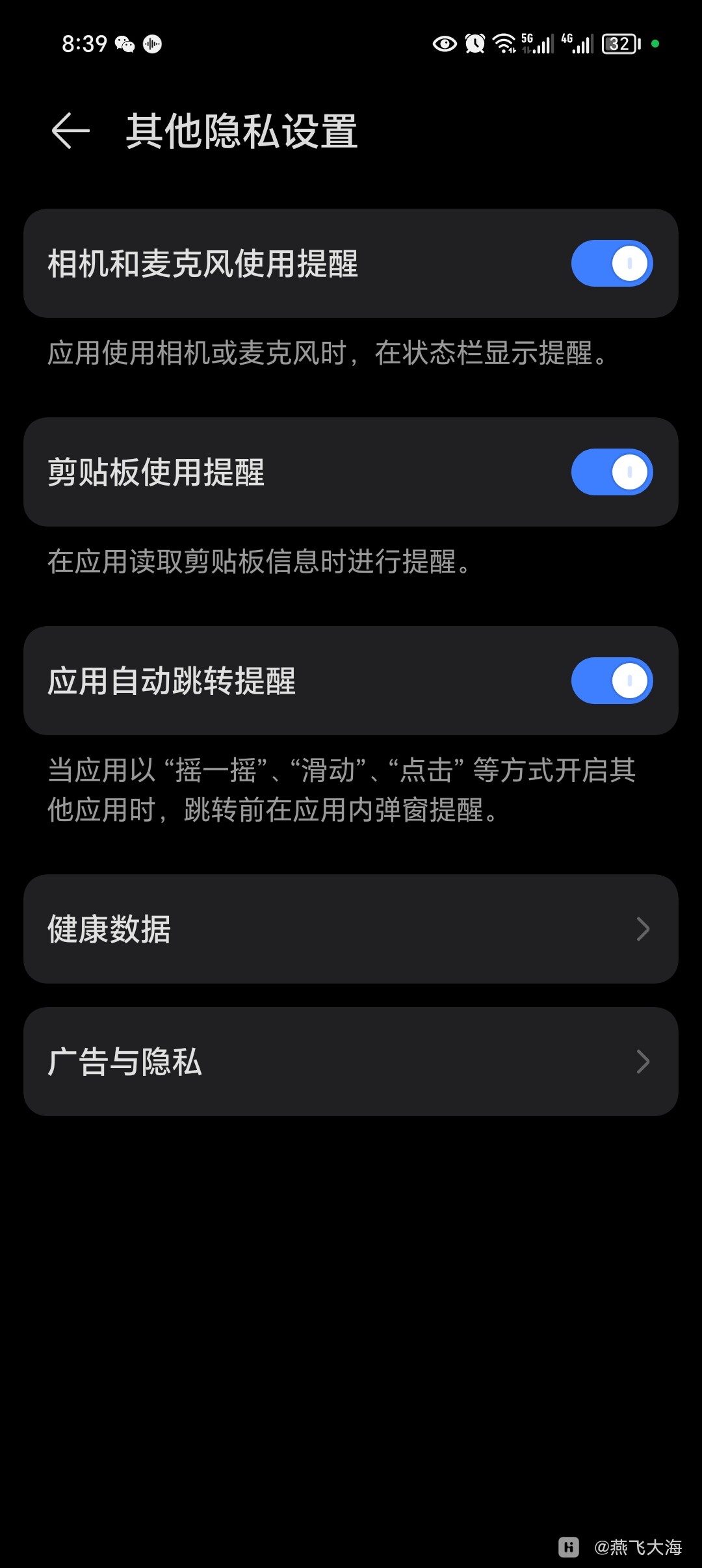 webbrowser 禁止跳转_如何禁止跳转网页_网页阻止跳转