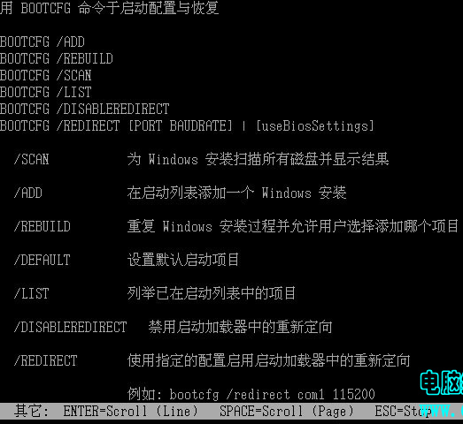 进入故障恢复台控制系统怎么办_进入系统故障恢复控制台_故障恢复控制台怎么进入