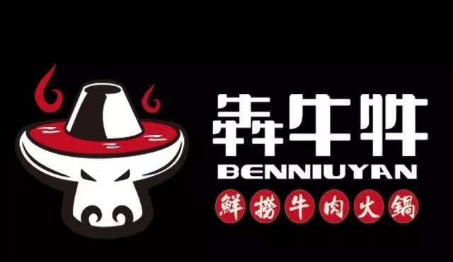 右键病毒如何处理_右键死机_犇牛病毒右键点了死机