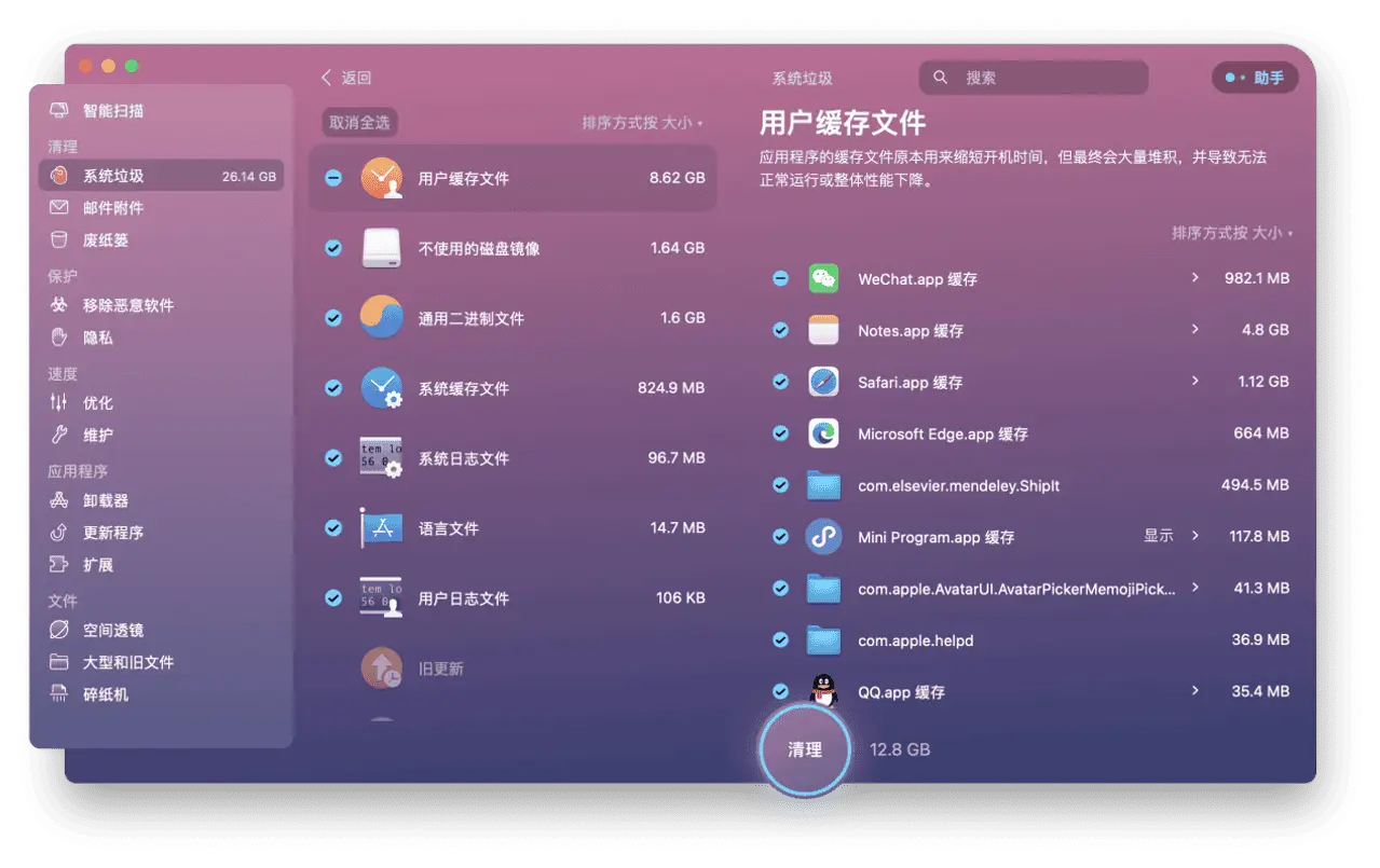 苹果操作系统软件：流畅与调皮并存，下载应用需谨慎