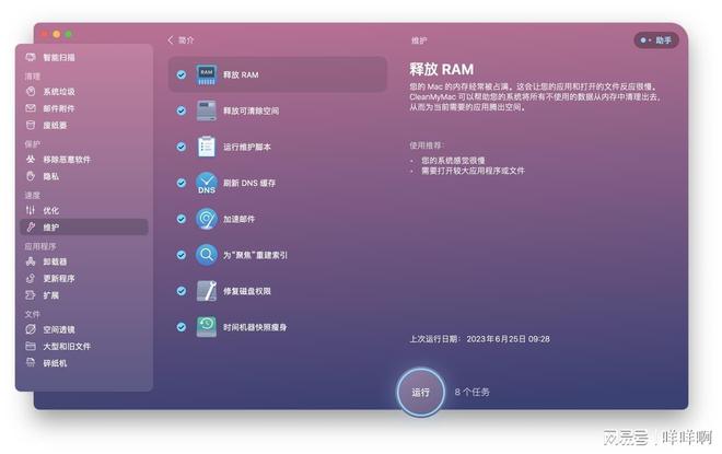 操作苹果软件系统有哪些_苹果系统如何操作系统_苹果操作系统软件