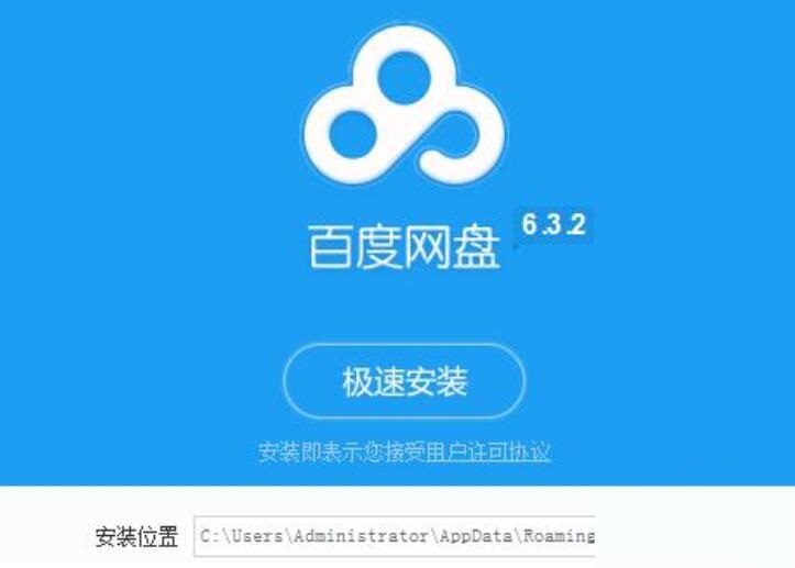 xp系统百度网盘下载-XP 系统下载百度网盘的靠谱链接与加速工具推荐