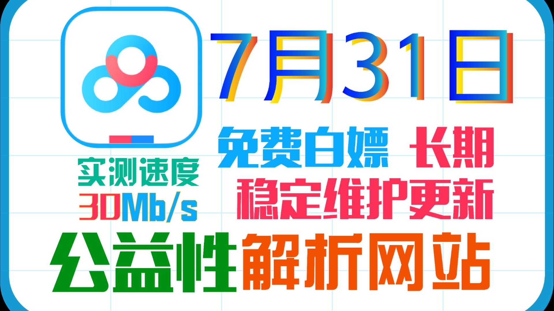 百度网盘xp系统不能用_百度网盘系统安装_xp系统百度网盘下载