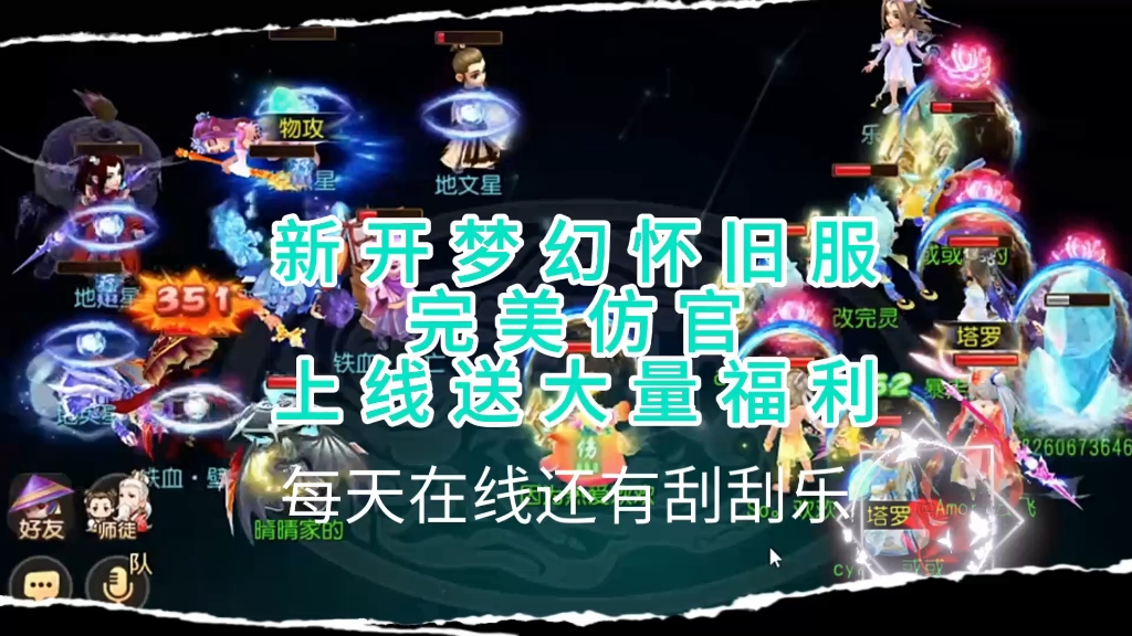 华为游戏官网：无限可能的数字乐园，新游预告与独家内容等你来