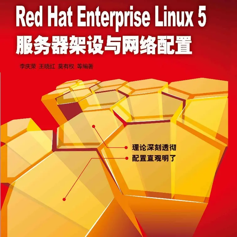 redhat git服务器搭建_搭建服务器工具_redhat搭建ftp服务器