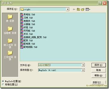 怎么下载有图层的图片_下载一个图层_mapinfo图层下载