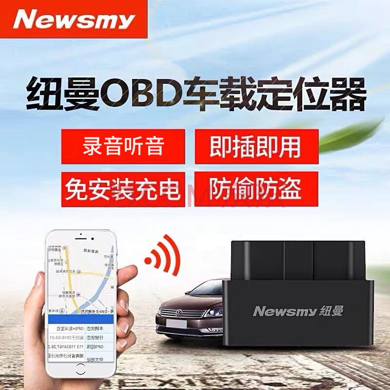 无线gps定位器工作原理-探索小巧玲珑的无线 GPS 定位器：守护我们的神秘小精灵