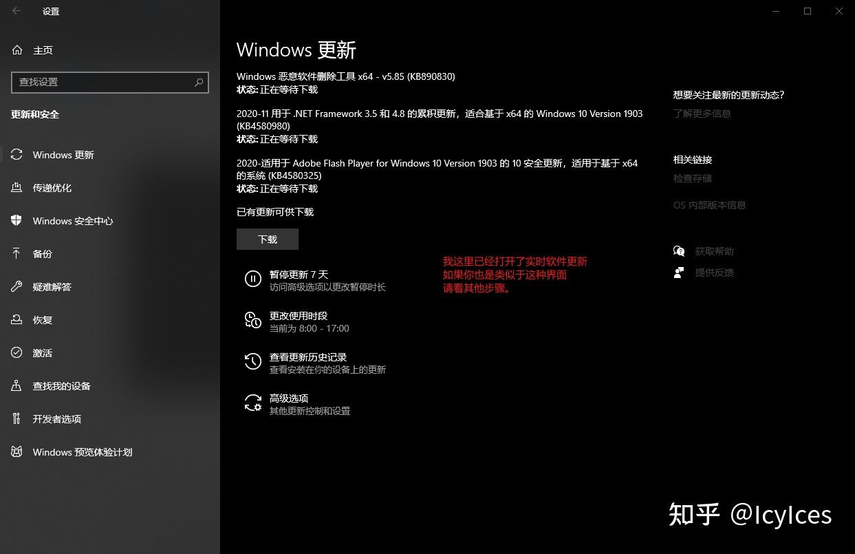 win81取消win10推送-Win8.1 用户被抛弃？微软停止推送 Win10 引争议