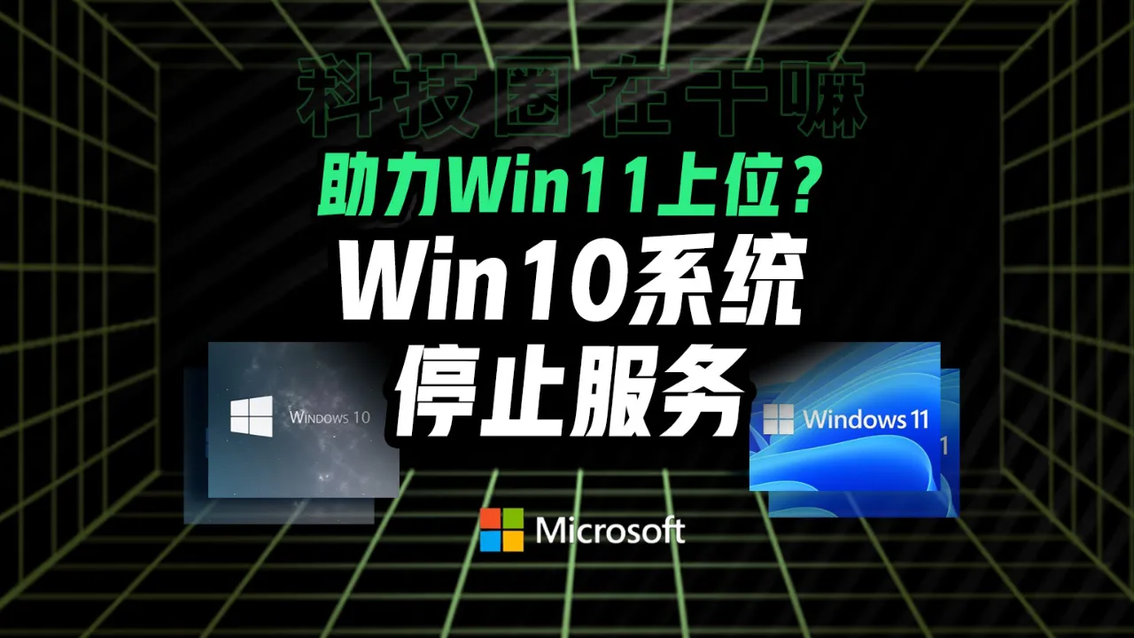 window10推送关闭_win10关闭推送_win81取消win10推送
