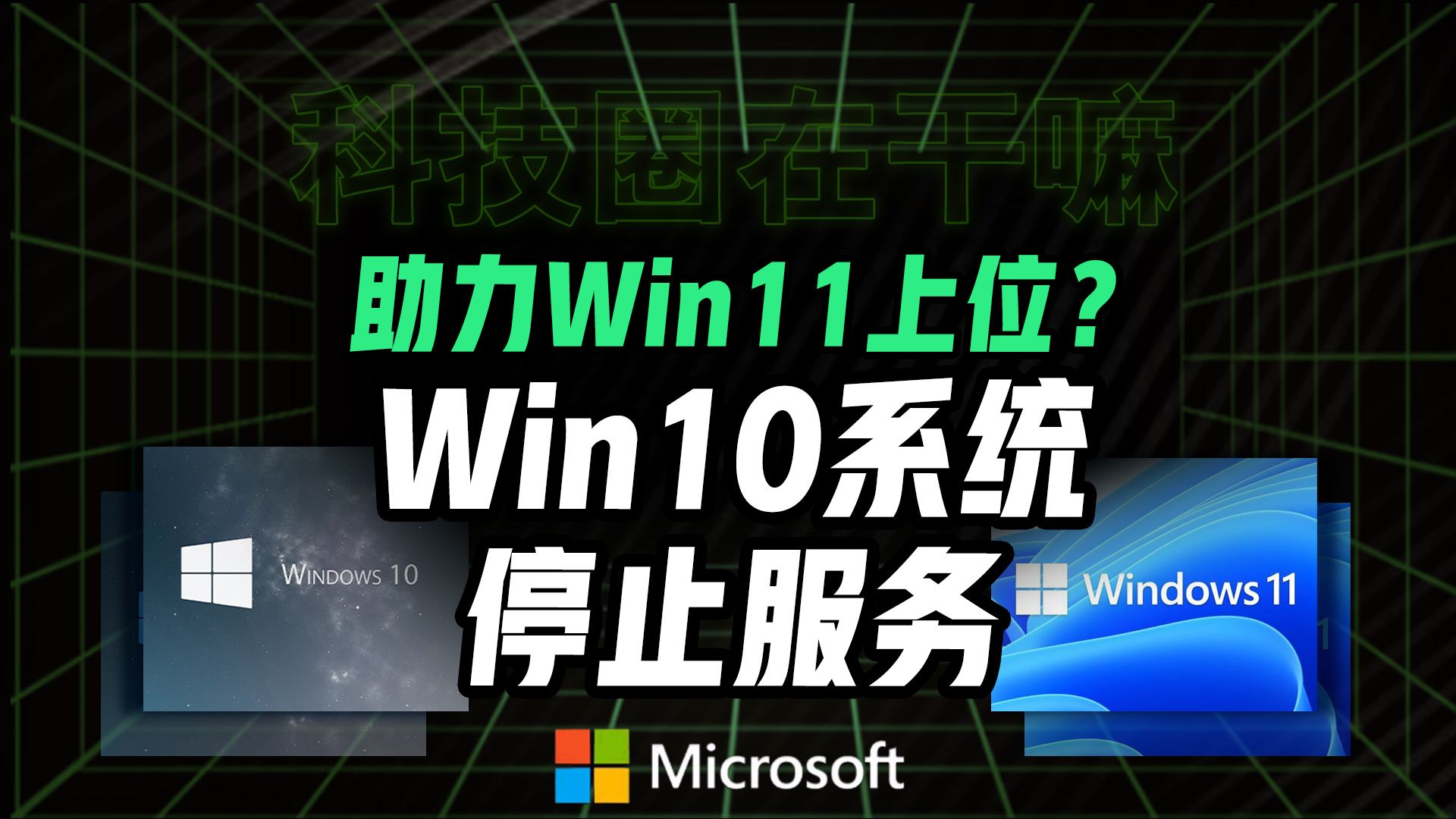 win81取消win10推送_window10推送关闭_win10关闭推送