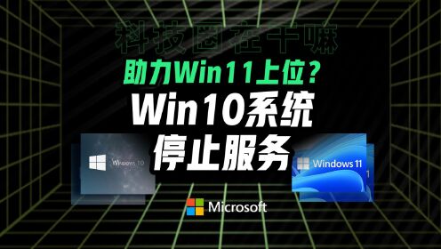 win81取消win10推送_win10关闭推送_window10推送关闭