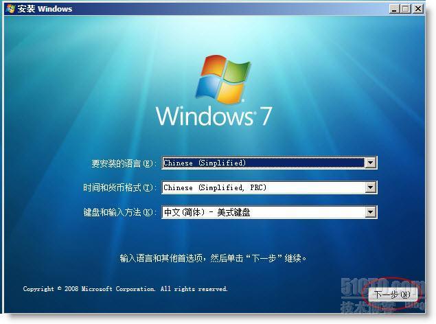 双系统 xp win7_系统Win10_系统WIN7系统