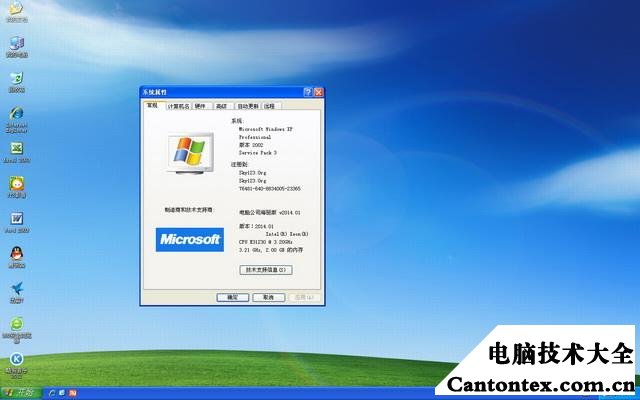 系统WIN7系统_系统Win10_双系统 xp win7