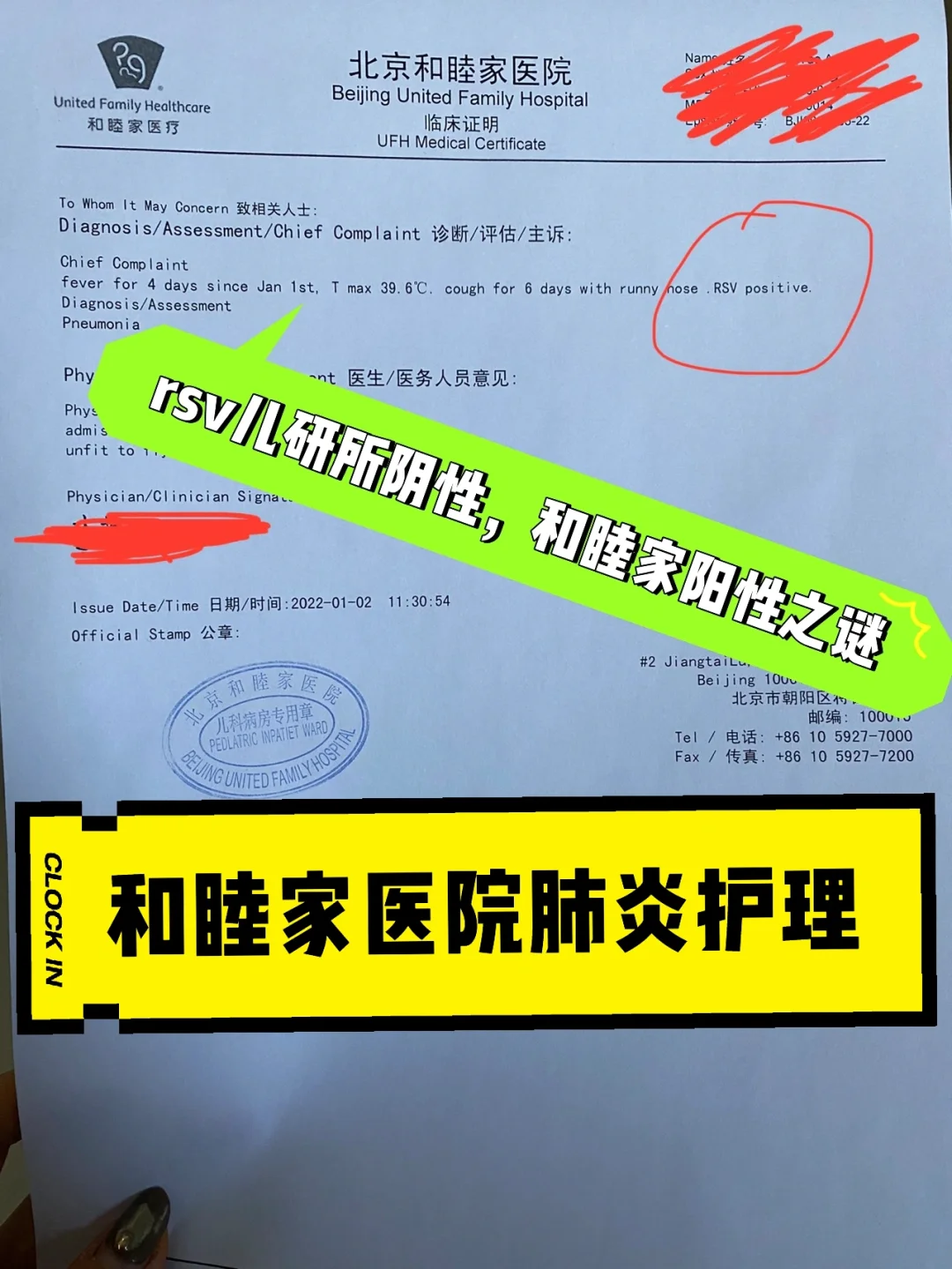肺炎宝宝表现_症状肺炎宝宝吃什么药_宝宝肺炎的症状