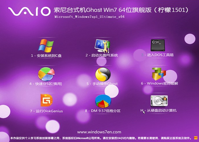 windows7旗舰版msdn下载-Windows7 旗舰版：经典系统的魅力与下载难题
