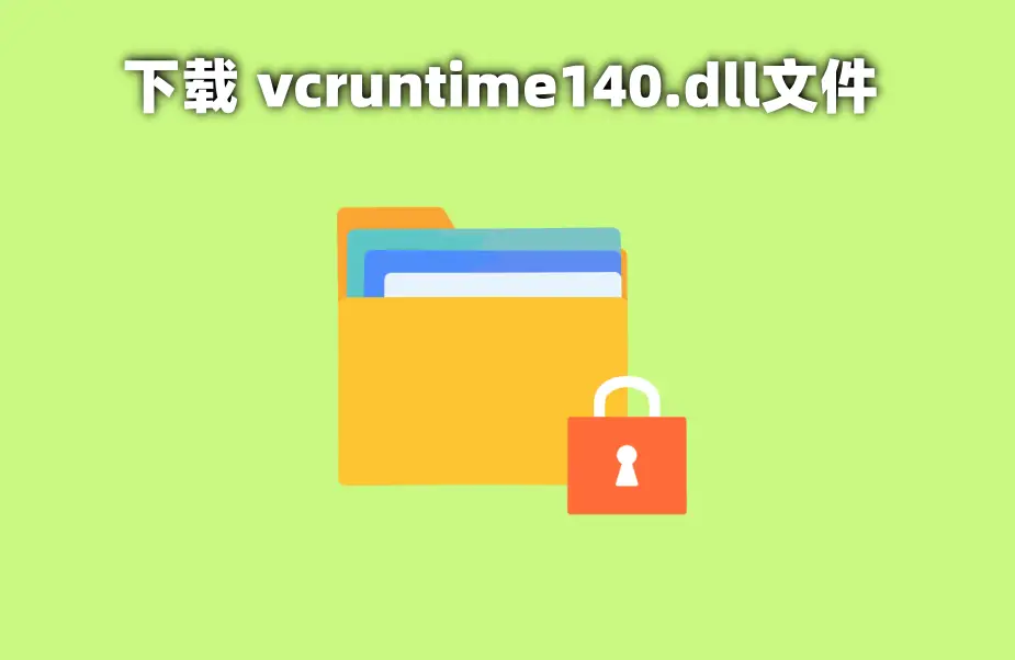 手机文件修复软件下载_修复手机文件app_文件修复软件手机版