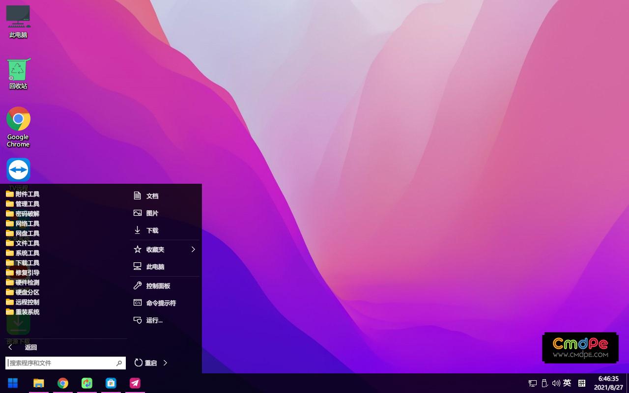 u盘安装电脑系统步骤-用 U 盘给电脑装新系统教程：简单易学，让你成为装系统小能手