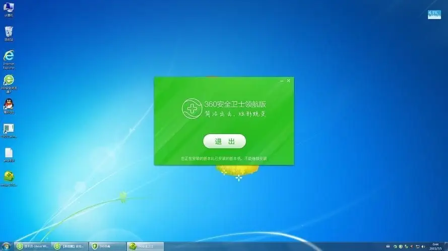 中控考勤机考勤汇总表_中控考勤管理系统标准版3.7.1_中控考勤表