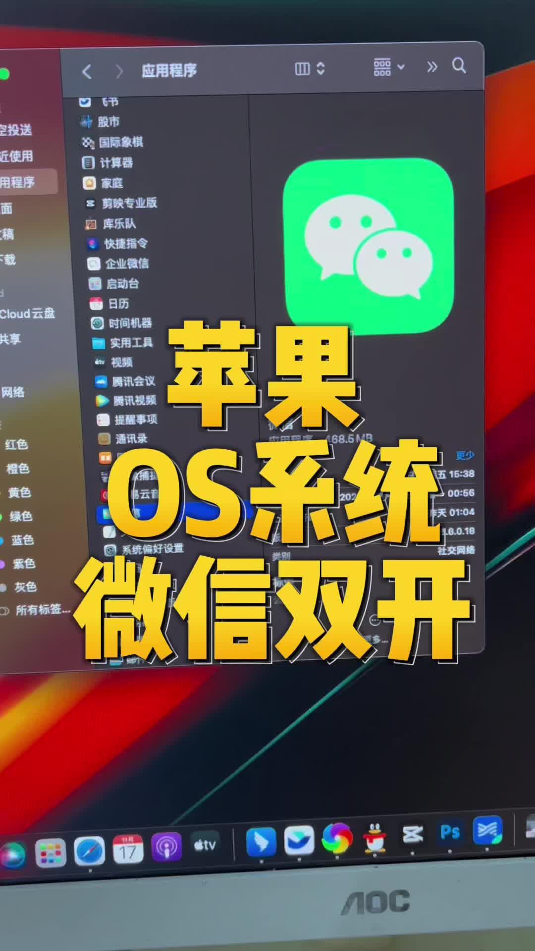 mac比windows好在哪_mac比windows好在哪_mac比windows好在哪