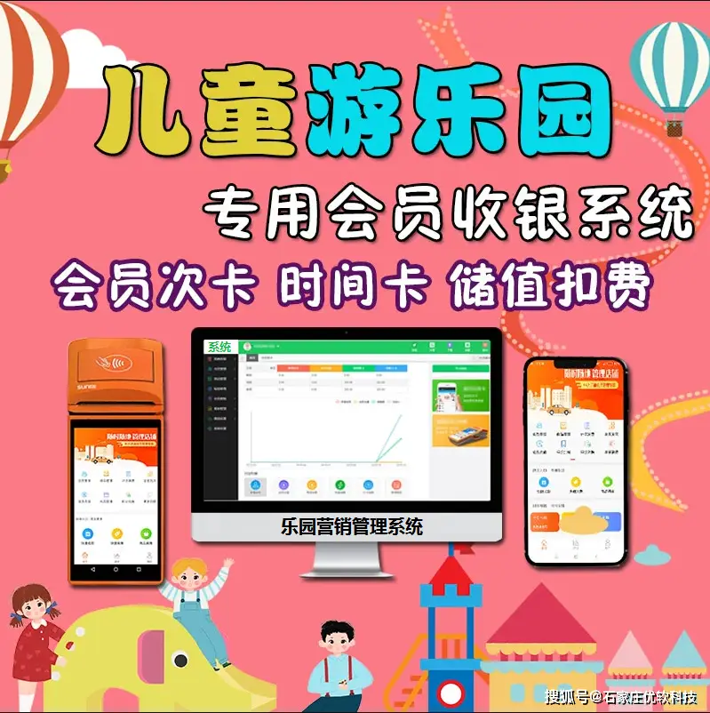 微信商城多用户功能：购物狂的乐园，轻松跳转店铺享受惊喜