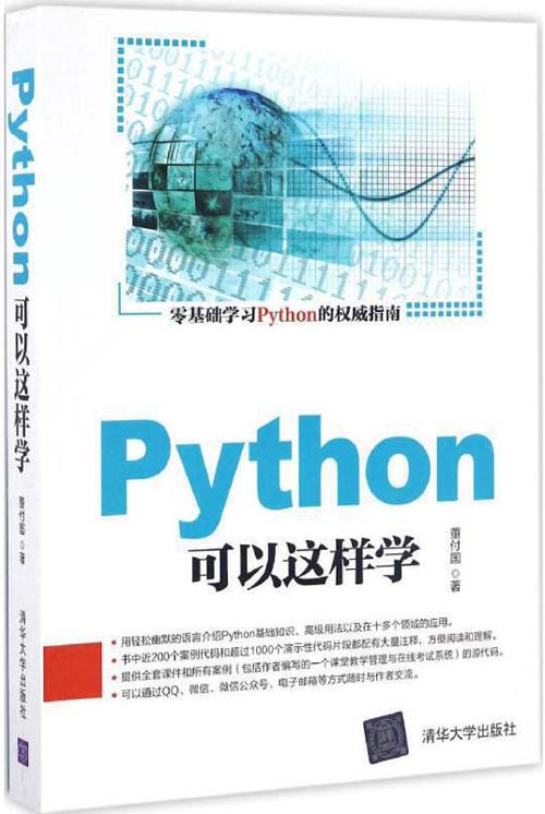 python计算文件大小_python处理超大文件_python计算文件夹大小