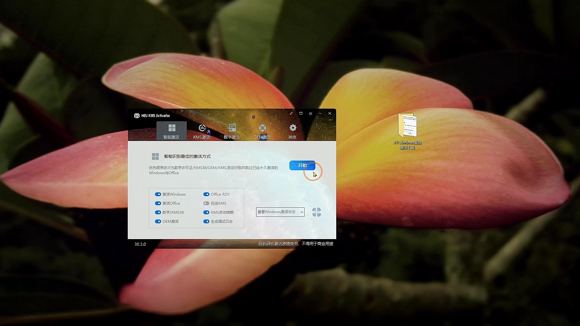 win10 原版 微软下载-Win10 原版系统下载攻略：正版纯净，畅享流畅体验